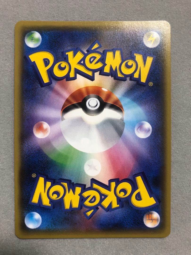 n*a様 ブラッキーGX SSR SM8b 229/150 ポケモンカード