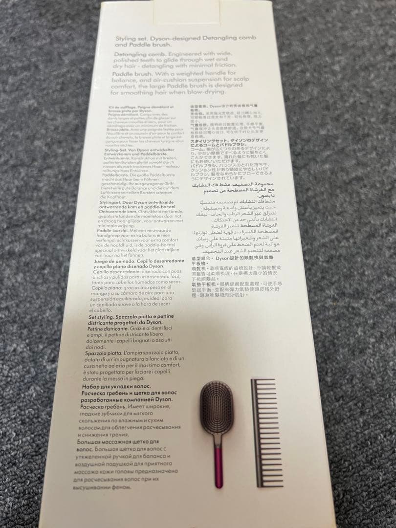 AJ　ダイソン エアラップHS05、ダイソン スタイリングセット