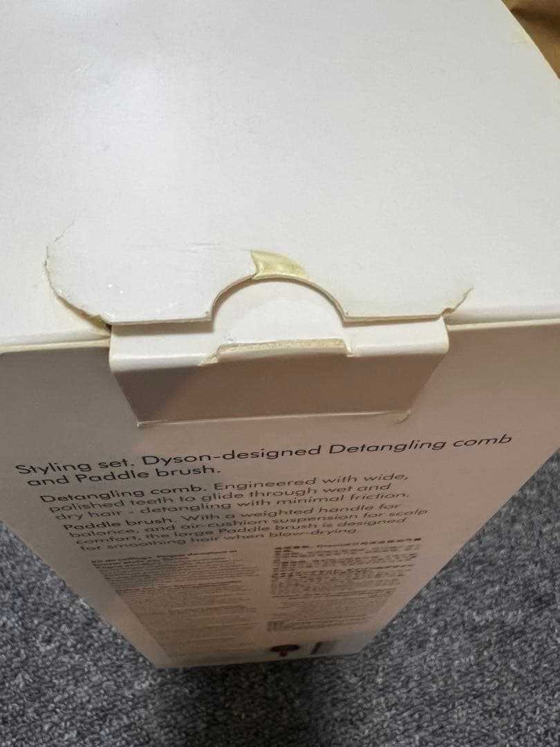 AJ　ダイソン エアラップHS05、ダイソン スタイリングセット