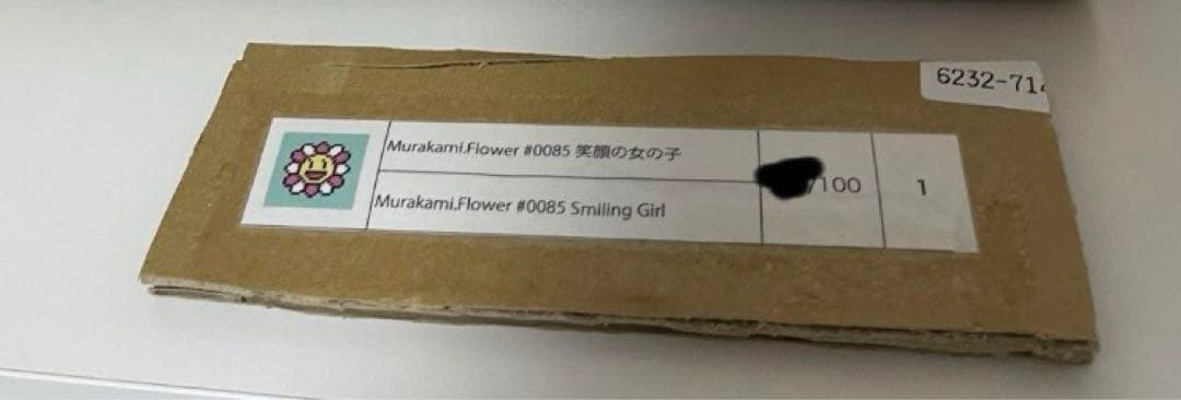 村上隆　初期murakami Flowers 笑顔の女の子　額縁シルクスクリーン