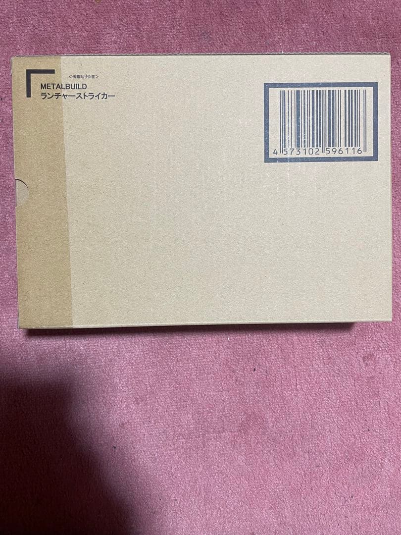 L BUILD ストライクガンダム -L BUILD まとめ売り