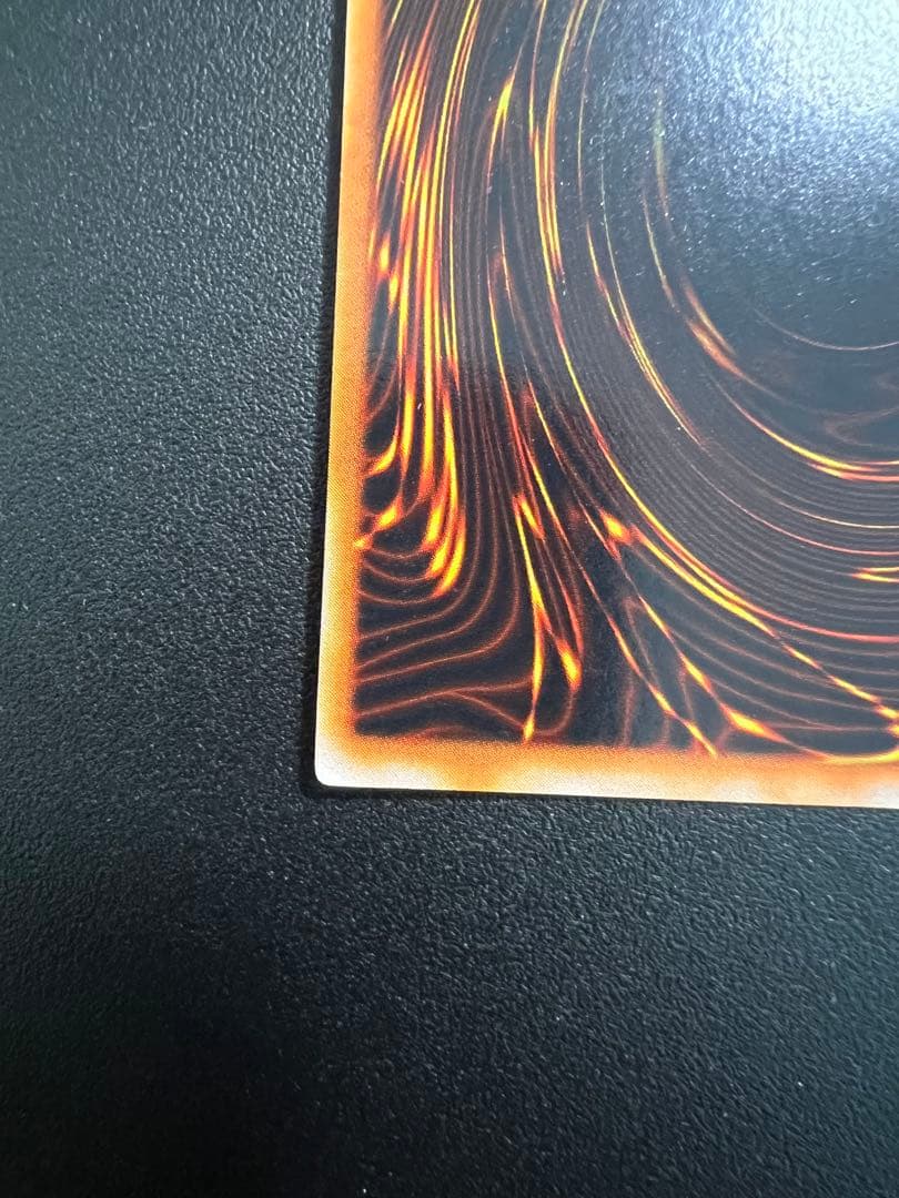 真紅眼の黒竜 初期 超美品 レッドアイズブラックドラゴン