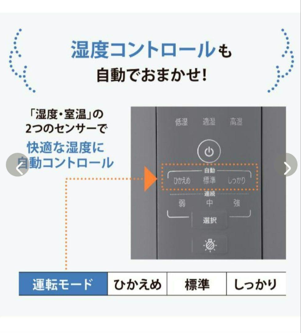 【新品未開封】象印 加湿器 スチーム式加湿器 EE-DF50 4.0L　グレー