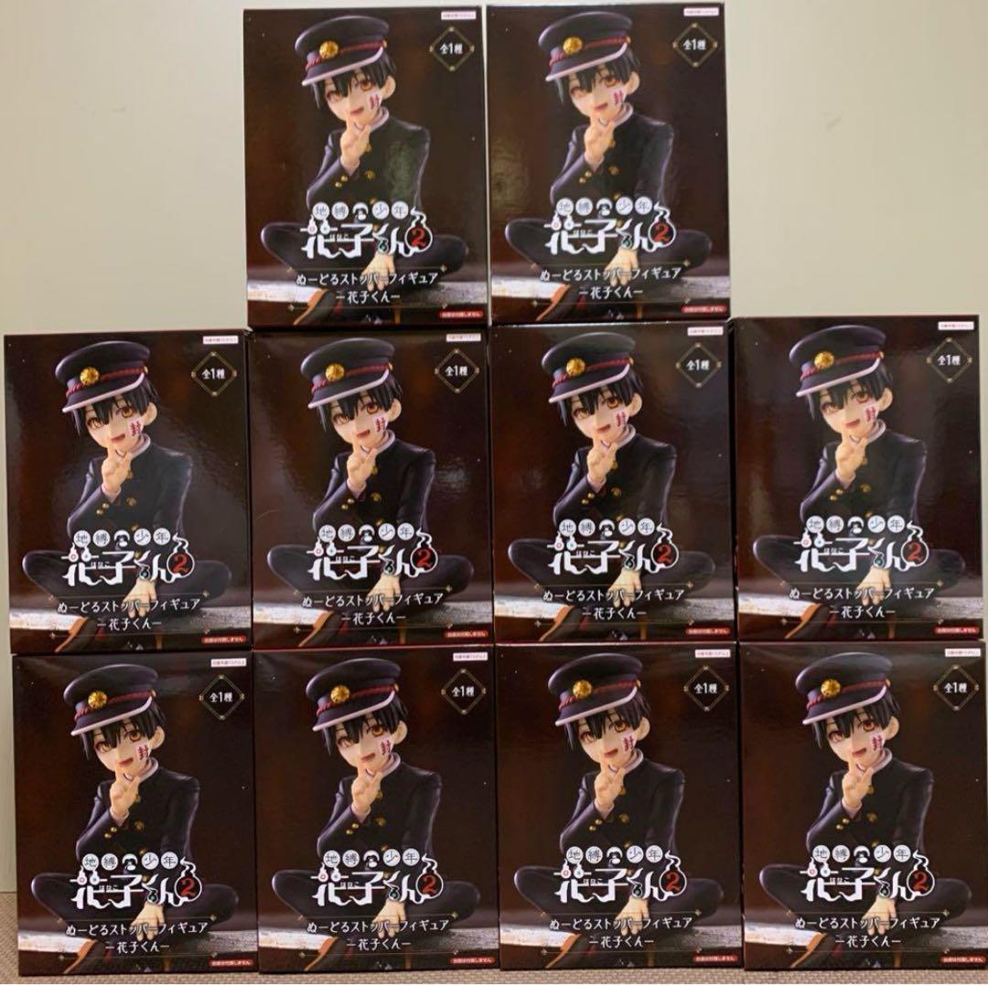 地縛少年花子くん2』 ぬーどるストッパーフィギュア 花子くん 10点