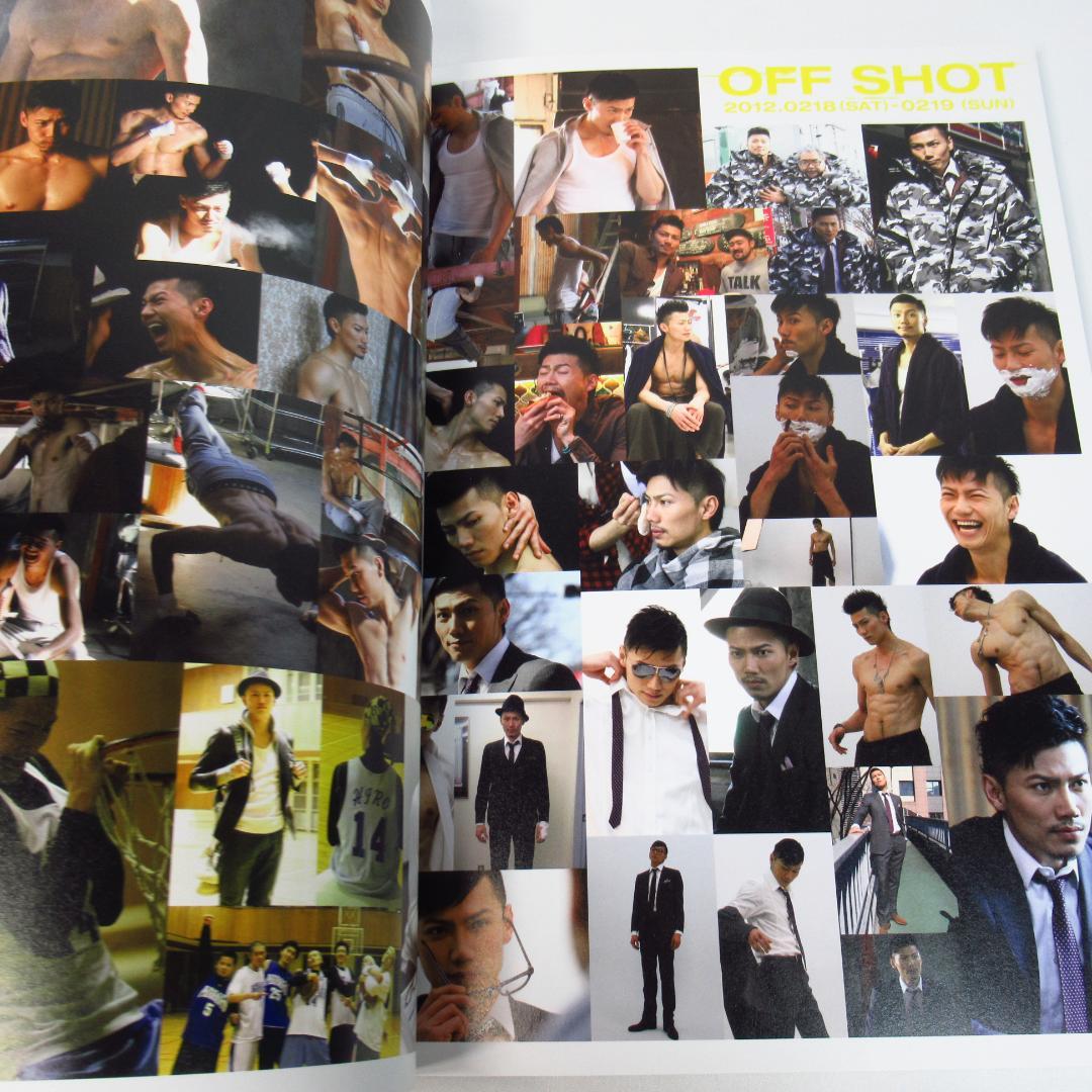 岩永洋昭 ファースト写真集 「洋」 貴重本 初版・帯付き 純烈