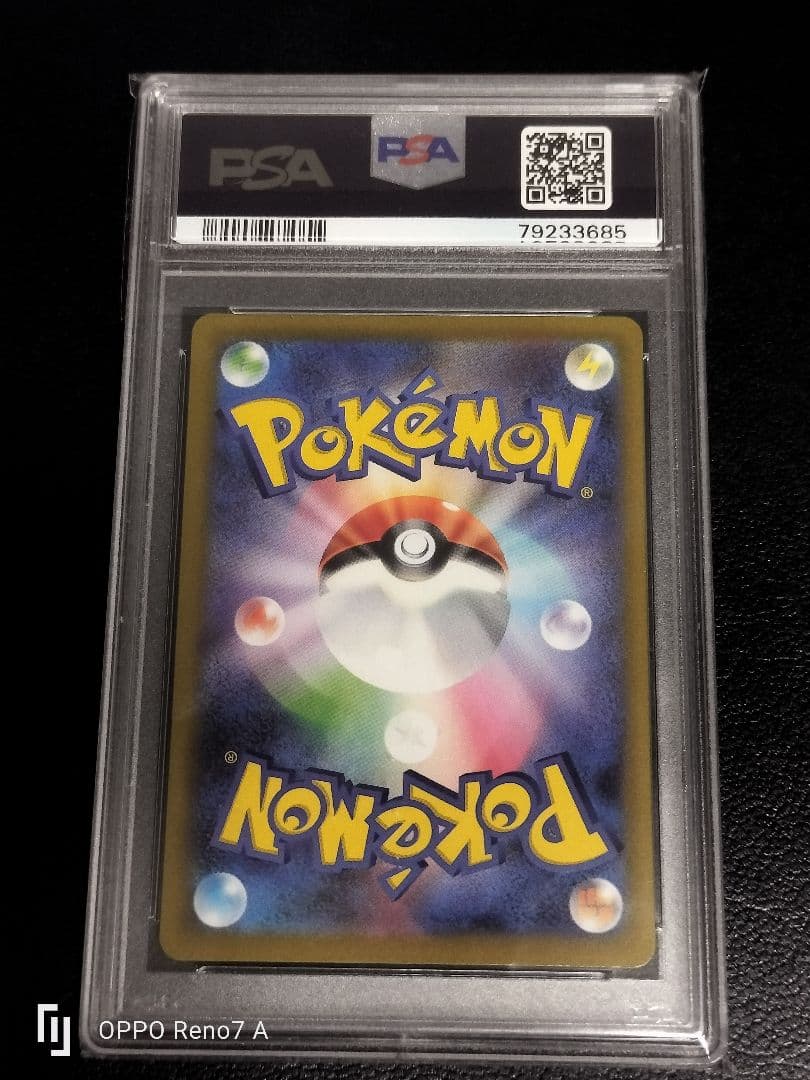 2022 ポケモン ピカチュウ PSA 10