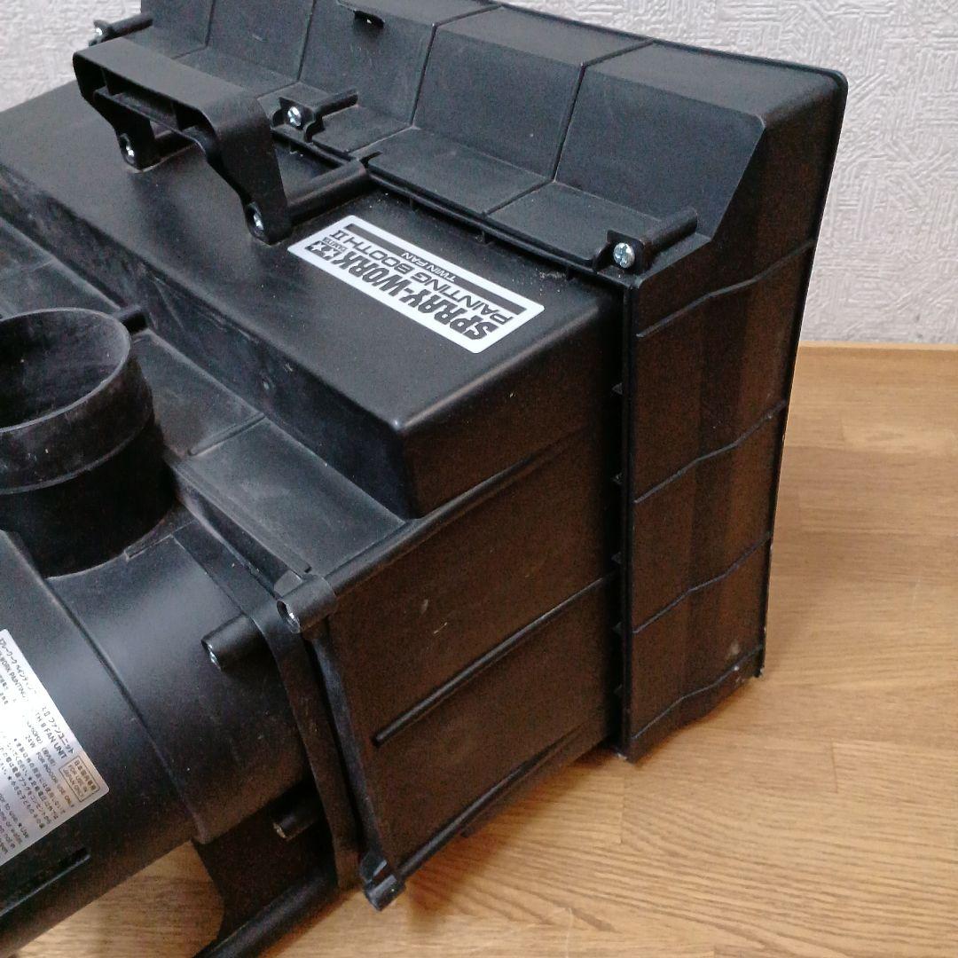 タミヤ スプレーワーク ペインティングブースII ツインファン 塗装