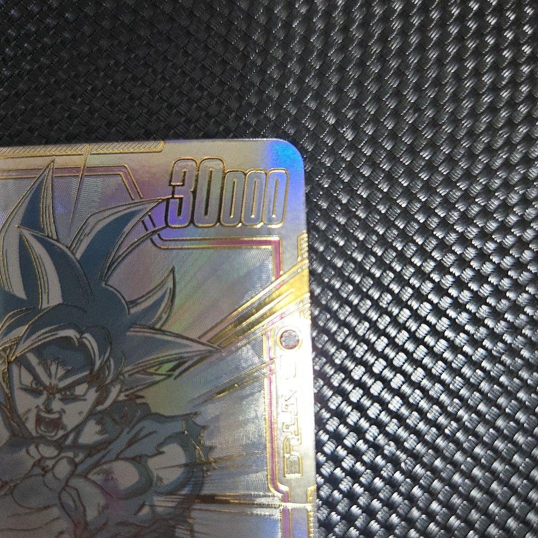 孫悟空　スーパーパラレル　SCR 覚醒の鼓動