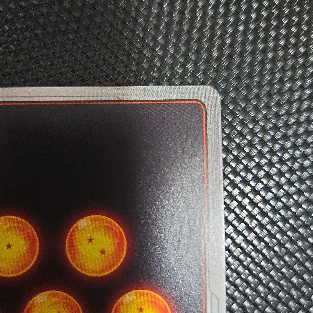 孫悟空　スーパーパラレル　SCR 覚醒の鼓動