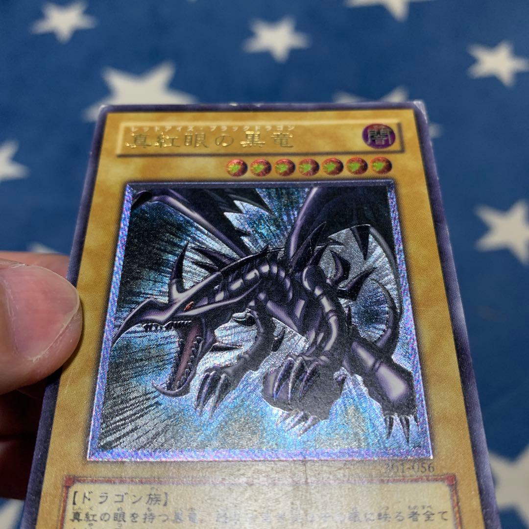 遊戯王　真紅眼の黒竜　レリーフ