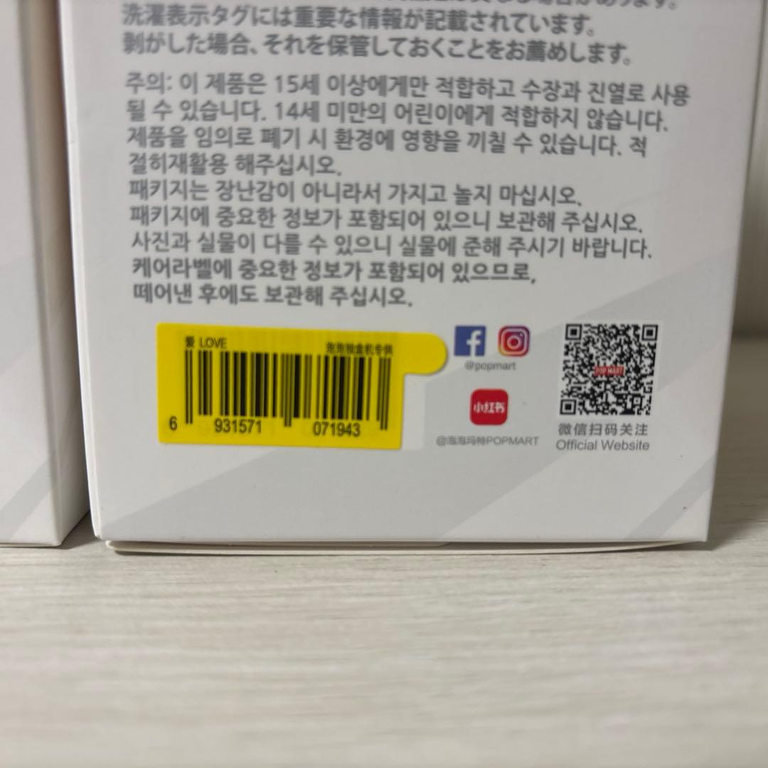 POP MARTB'Ginto Energy /ラブ、ホープ、セレニティセット