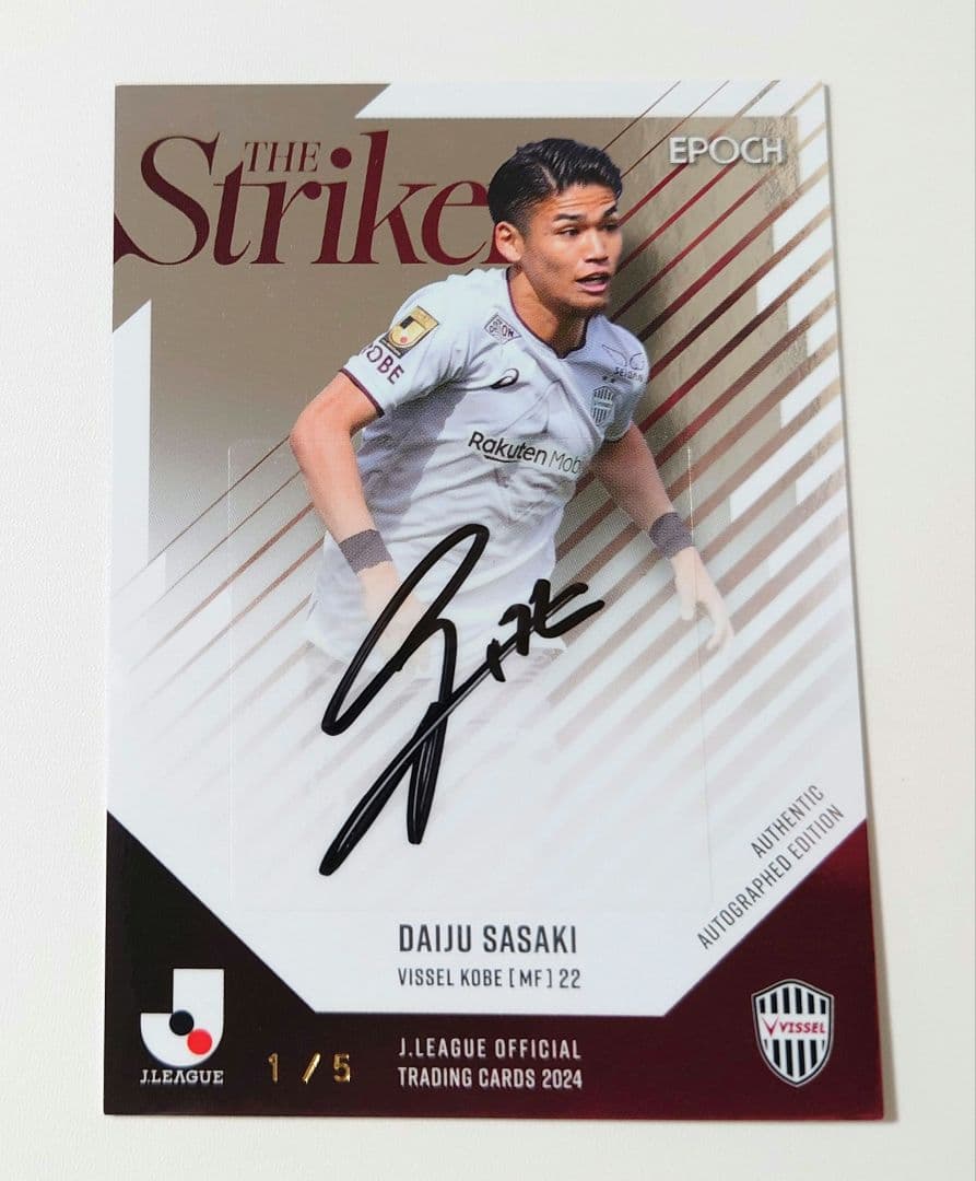 ラストナンバー 2020 Jリーグ ヴィッセル神戸 佐々木大樹 直筆サインカード