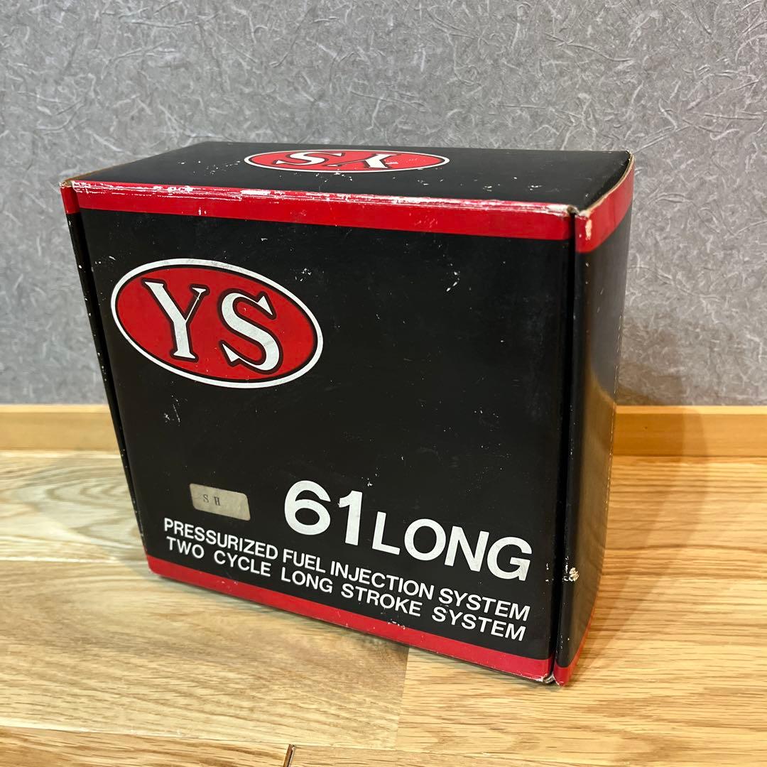 マヌエル ラジコン　エンジン　YS 61LONG