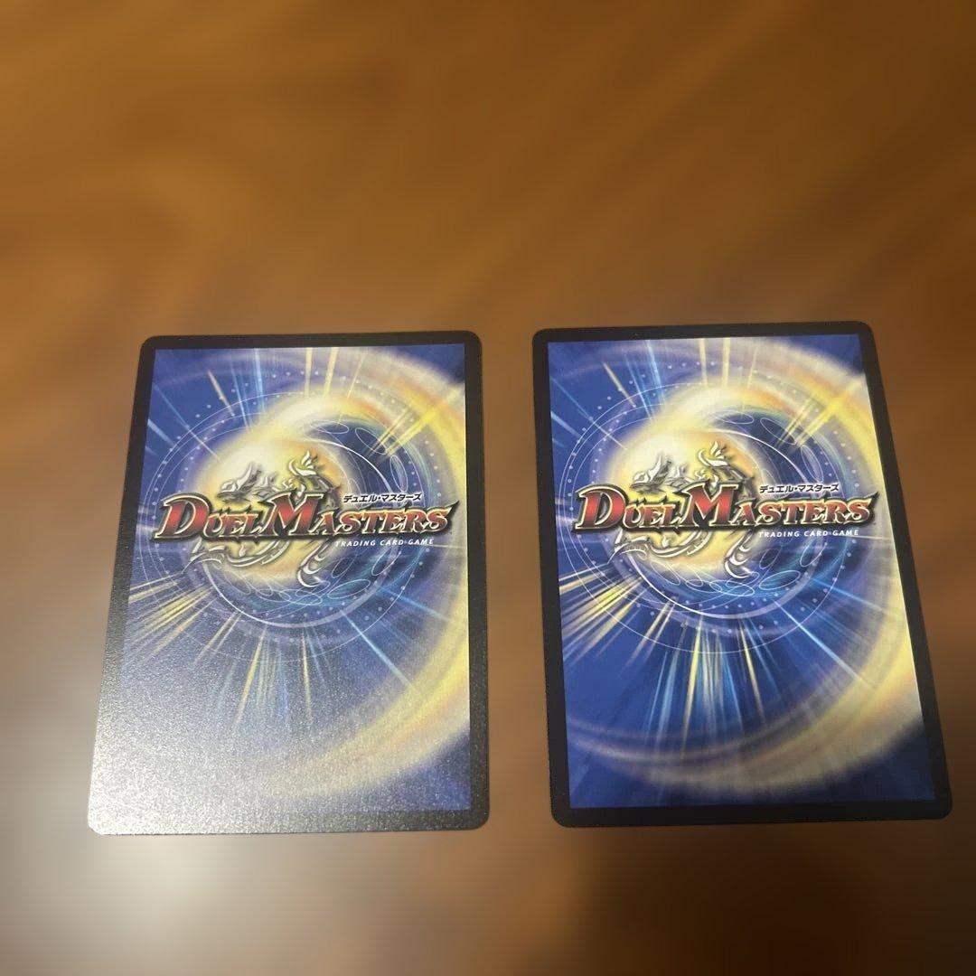 至高の魂 プリミティブソウルアビスベル=ジャシン帝プロモ 2枚 - メルカリ