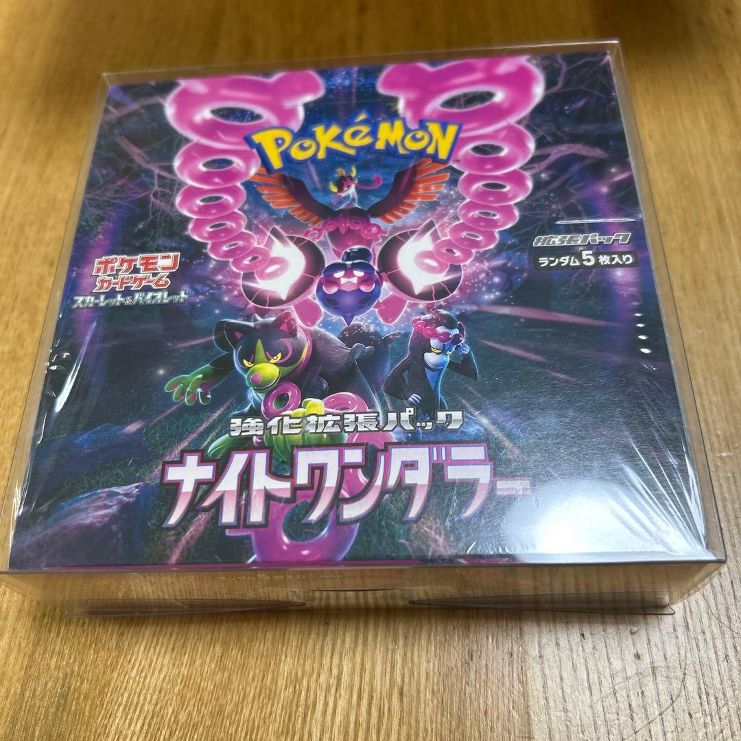 新品未開封】ナイトワンダラー BOX シュリンク付き - メルカリ