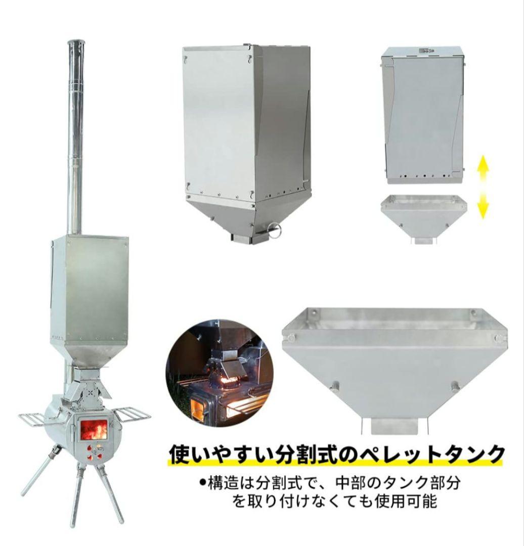 Soomloom KK-STOVE専用燃焼器バーナーK1とペレットタンクセット