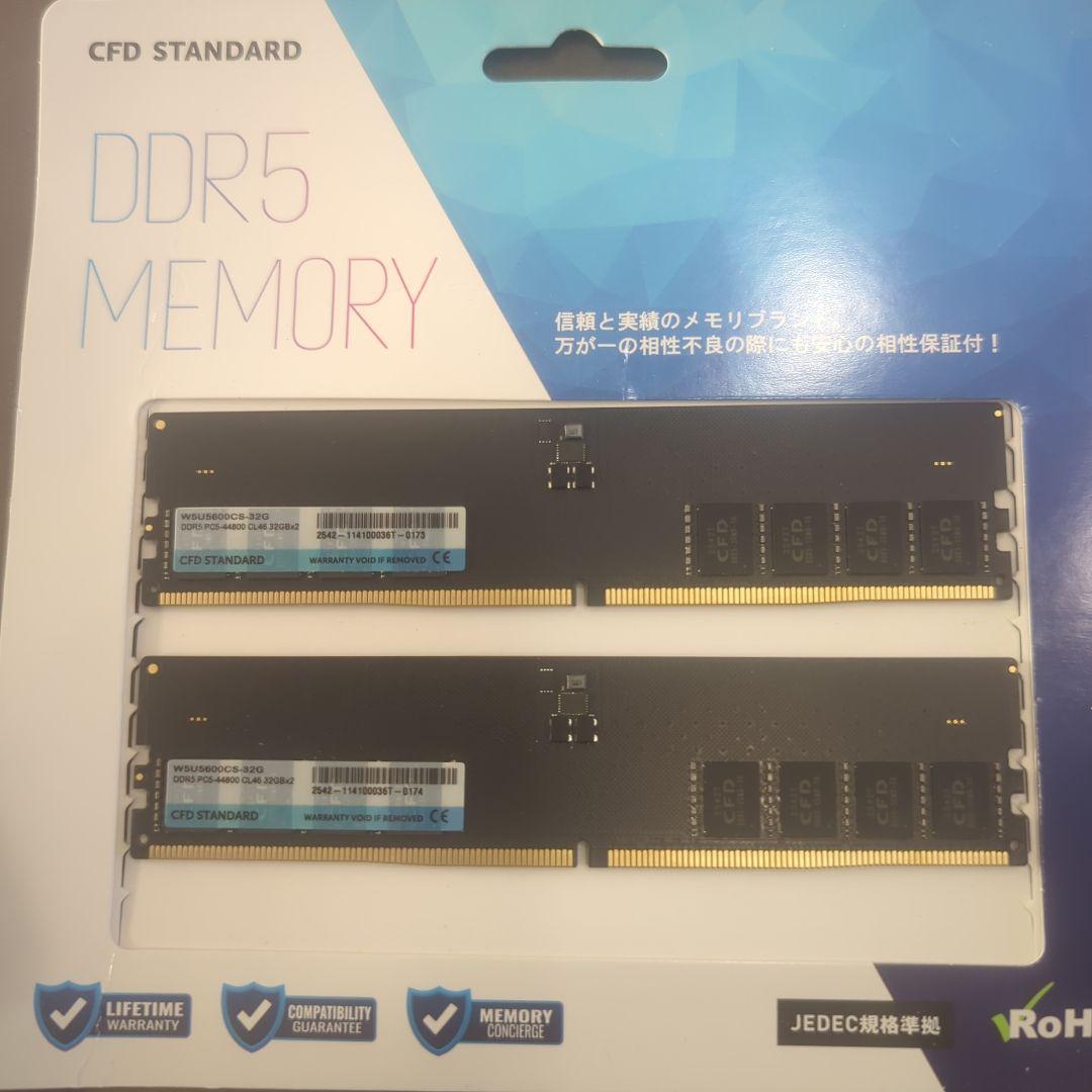 メモリー CFD Standard W5U5600CS-32G CFD Standard W5U5600CS-32G (DDR5-5600 CL46 32GB×2) 4988755065610