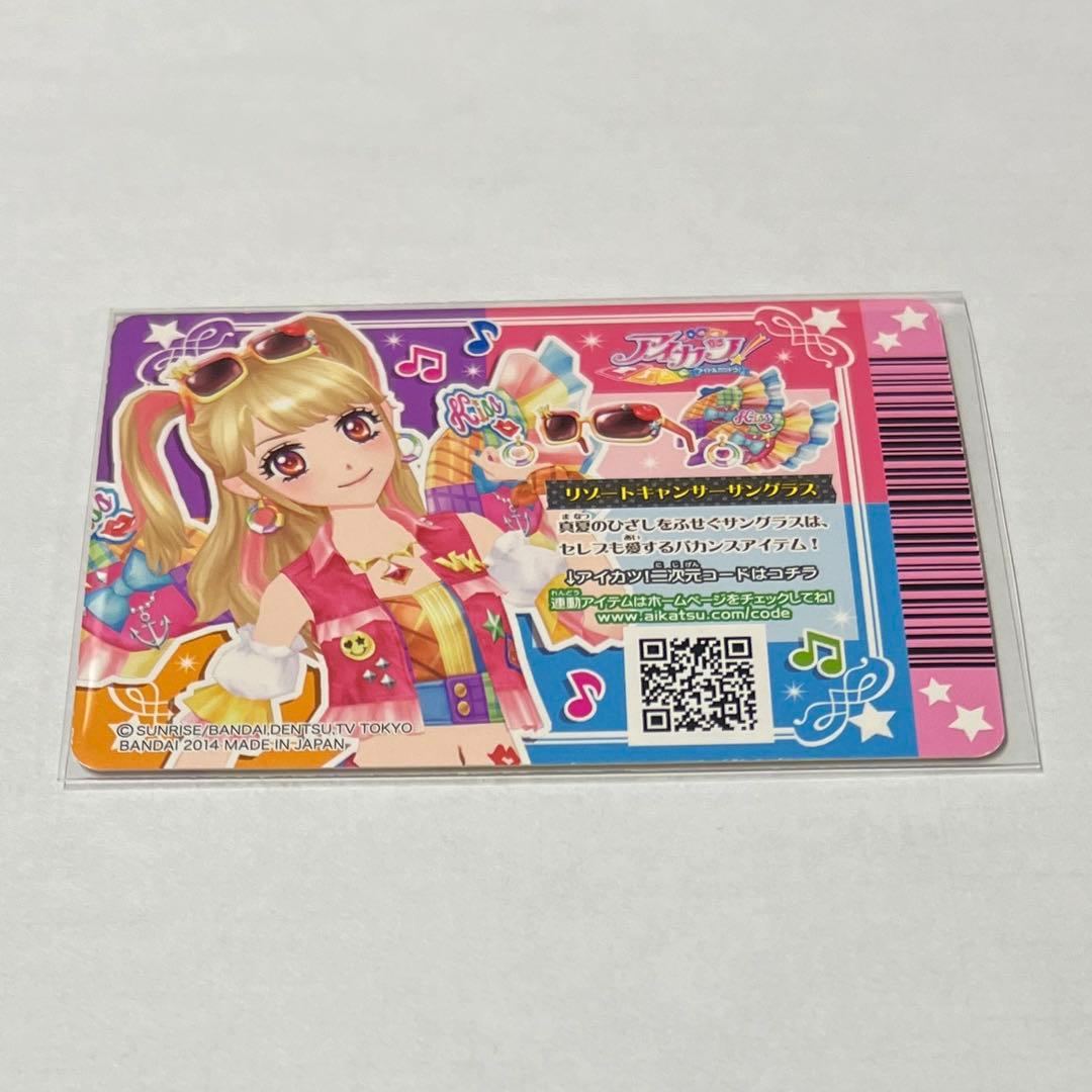 ー最終値下げー リゾートキャンサーコーデ - メルカリ