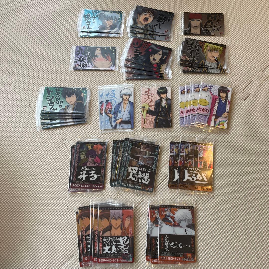 銀魂カードウエハース まとめ売り 215枚