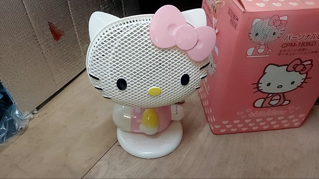ハローキティ 扇風機