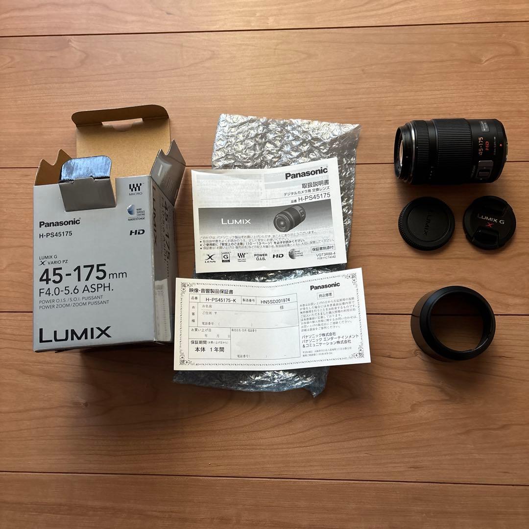 レンズ(ズーム) LUMIX G X VARIO PZ 45-175mm F4.0-5.6
