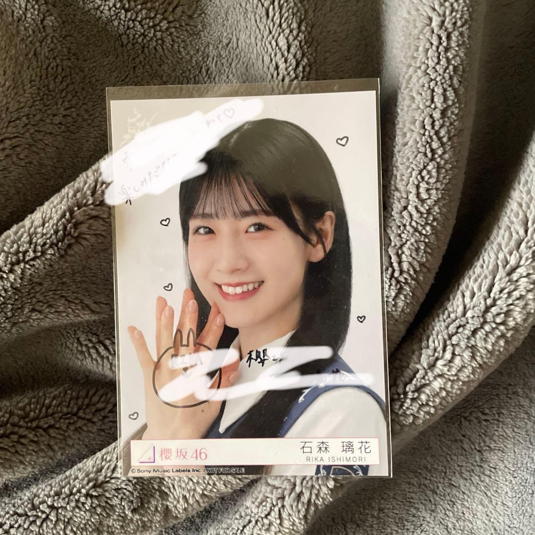 櫻坂46】石森璃花 生写真 東京ドーム限定 サイン入り ヨリ