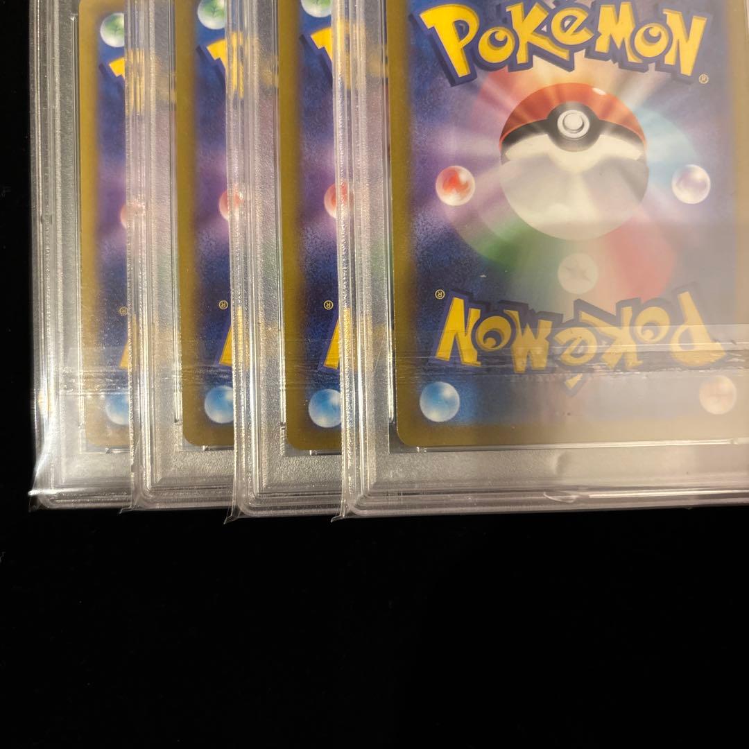 「PSA10」4連番 ピカチュウ CHR