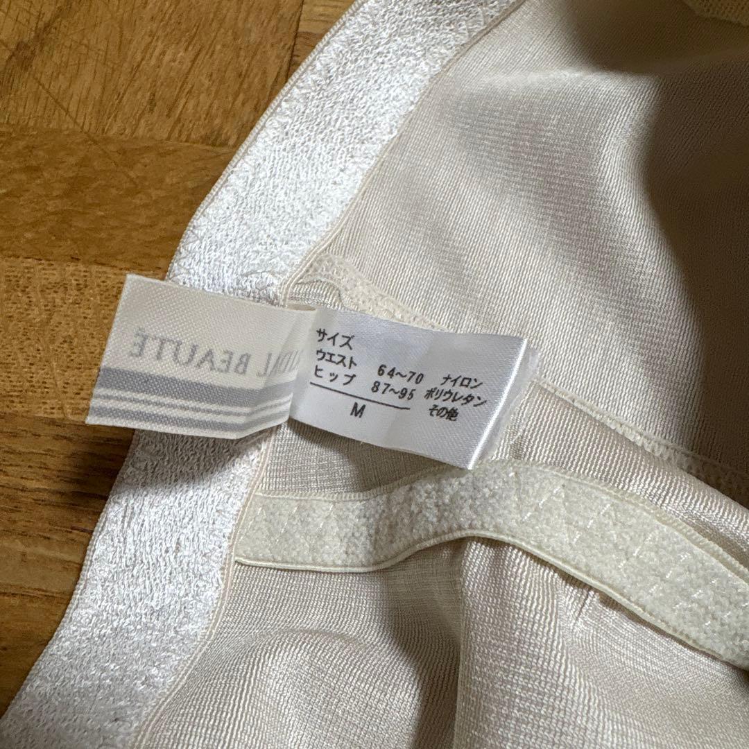 【BRIDAL BEAUTE】ビスチェ(D70) ガードル(M)