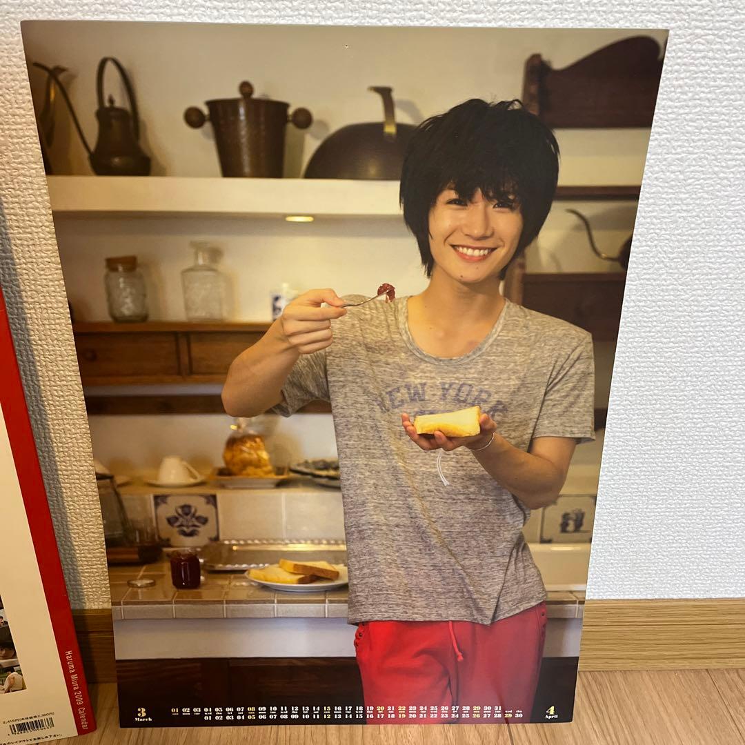 三浦春馬 2009カレンダー おまけポスターつき - メルカリ