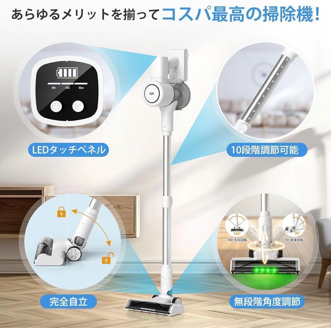掃除機 コードレス【業界随一！68000Pa圧倒的吸引力・全体性能アップ