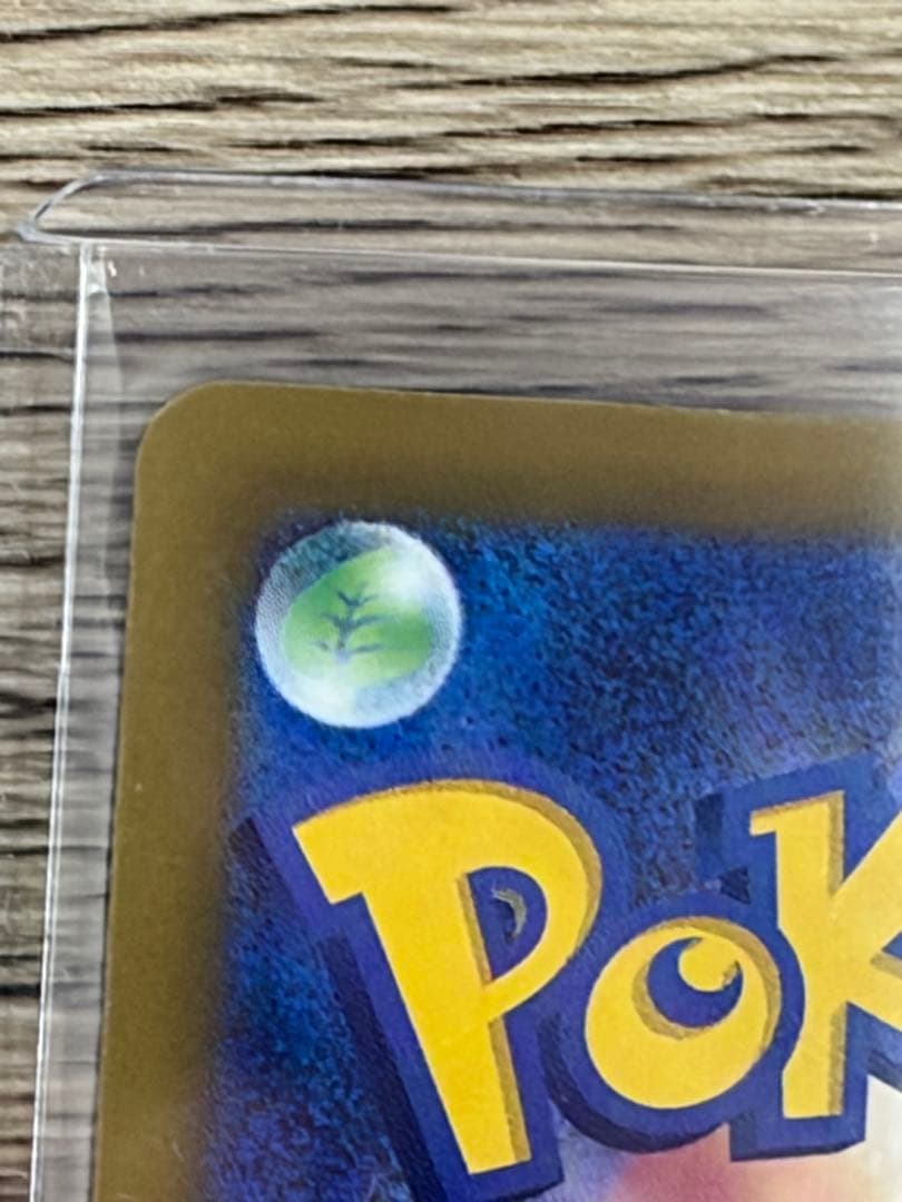 ポケモンカード　ピカチュウex　SAR MEGAドリームex