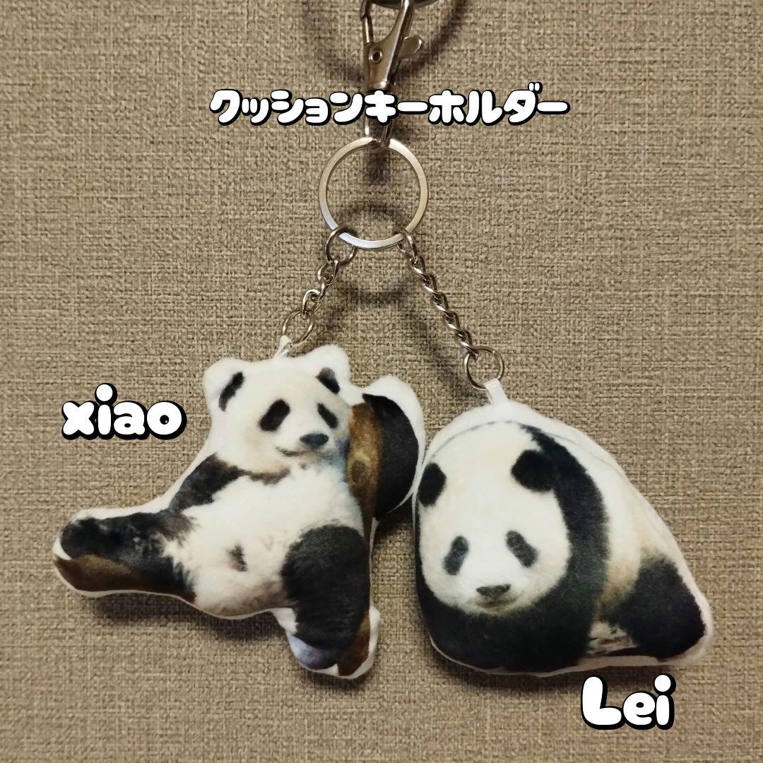 シャンシャン様 リクエスト 2点 まとめ商品