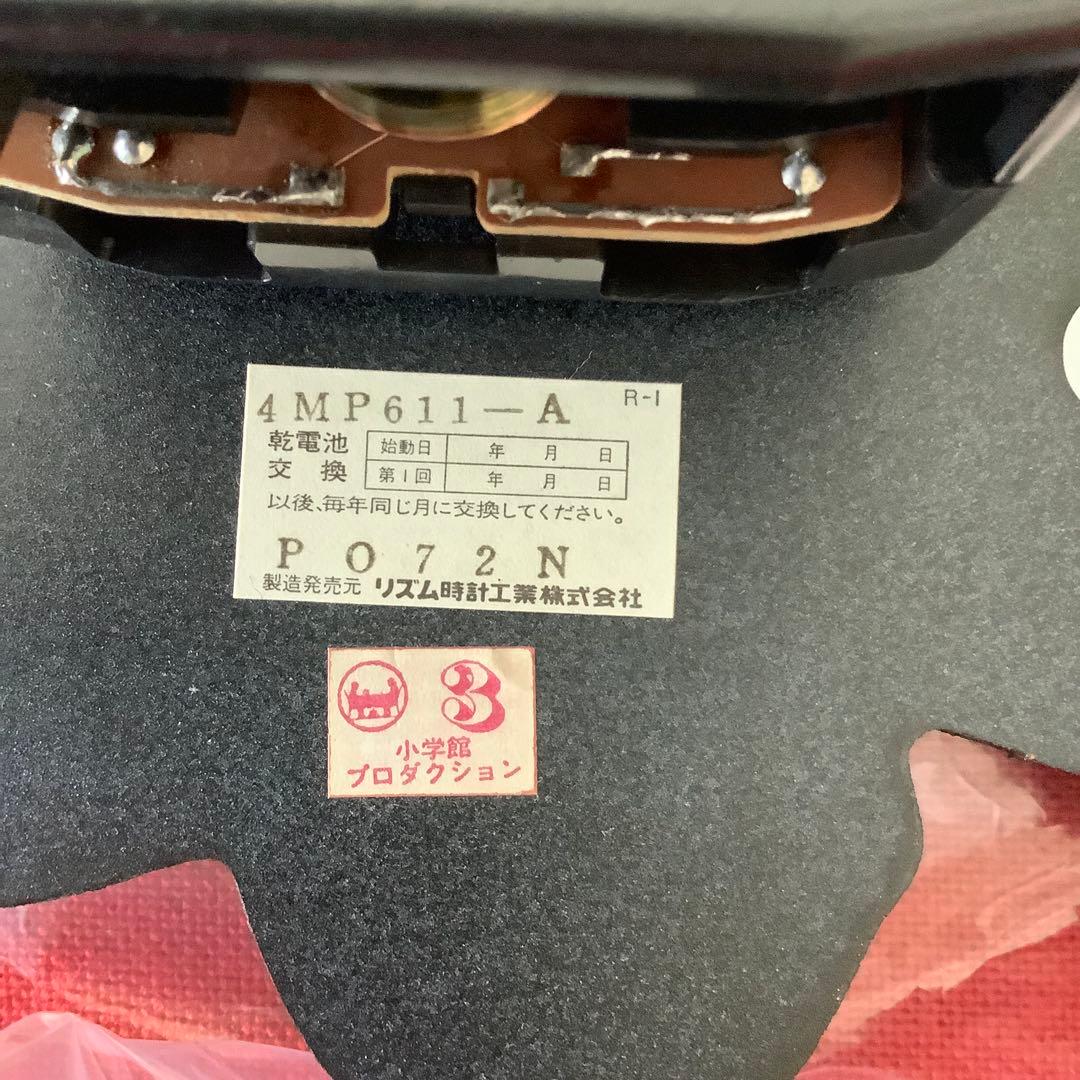 ハットリくん 振り子時計 新品 未使用品 希少 藤子不二雄 ラストワン