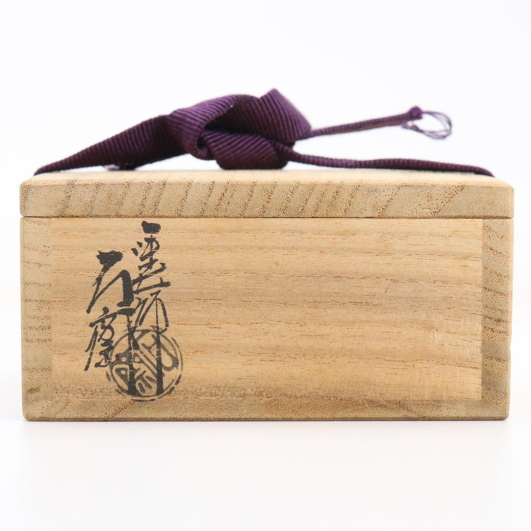 辻石斎作 秋草に鈴虫蒔絵 香合 茶道具 共箱共布　C900