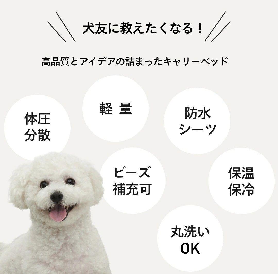 ハナロロペット3wayキャリーベッド Mサイズ/アッシュグレー 犬用品