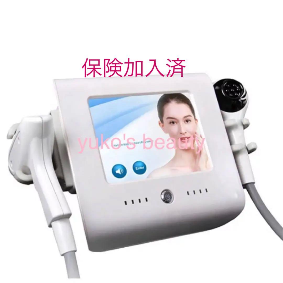 ハイパワー！！話題の最新型サーマクール！高周波　リフトアップ ハイパワー！！話題の最新型サーマクール！高周波 リフトアップ