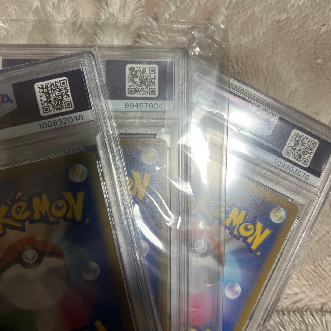 ポケモンカード　ジュラルドンvmax sa psa10 ナンジャモのカイデン