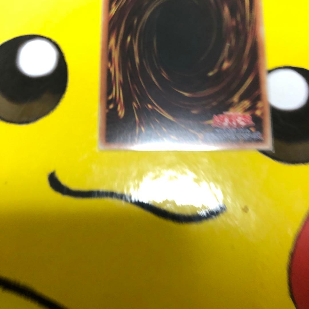 ブルーアイズカオス・MAX・ドラゴン 20thシークレットレア