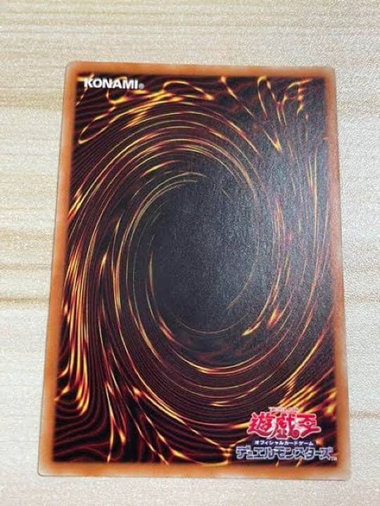 ブルーアイズカオス・MAX・ドラゴン 20thシークレットレア