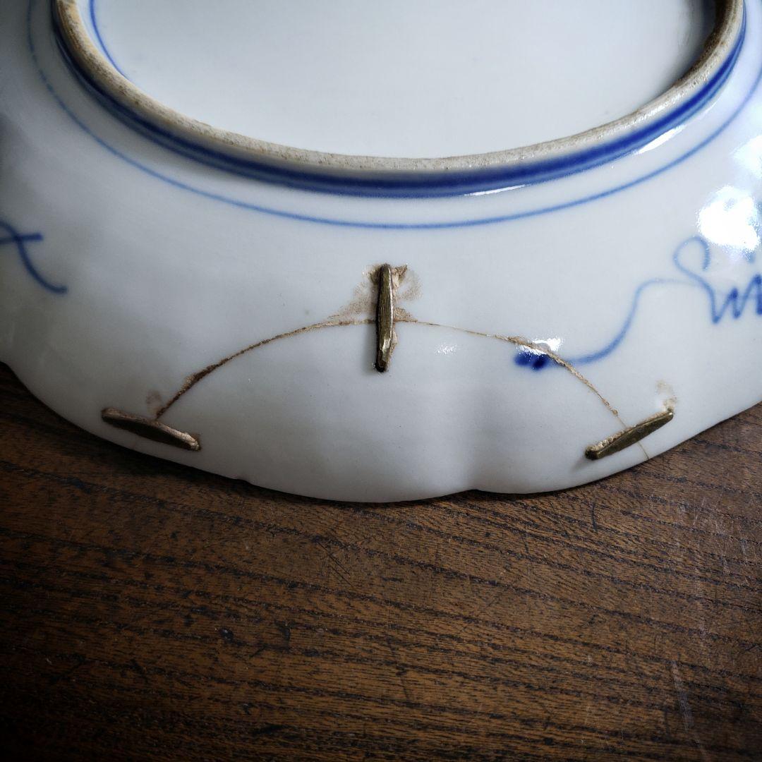 大皿　八寸皿　染付　輪花　山水図　古伊万里　江戸　鎹継ぎ　ハ号