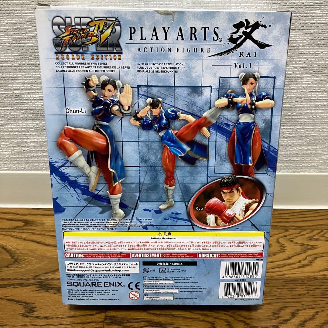 プレイアーツ改 春麗 スクウェアエニックス ストリートファイター