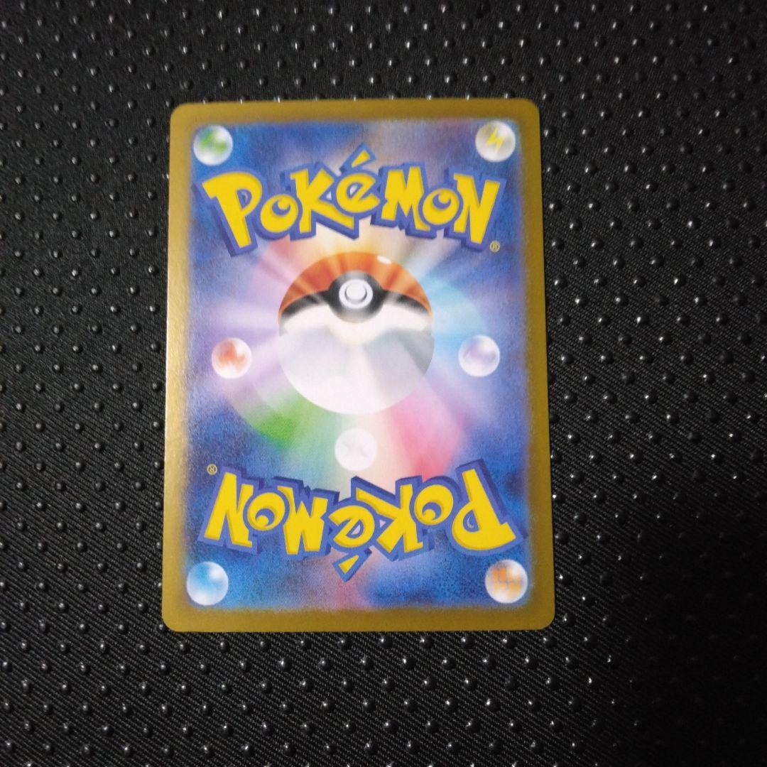 メガリザードンX ex SAR ポケモンカード　ポケカ　インフェルノX