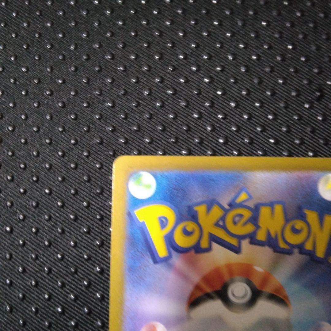 メガリザードンX ex SAR ポケモンカード　ポケカ　インフェルノX