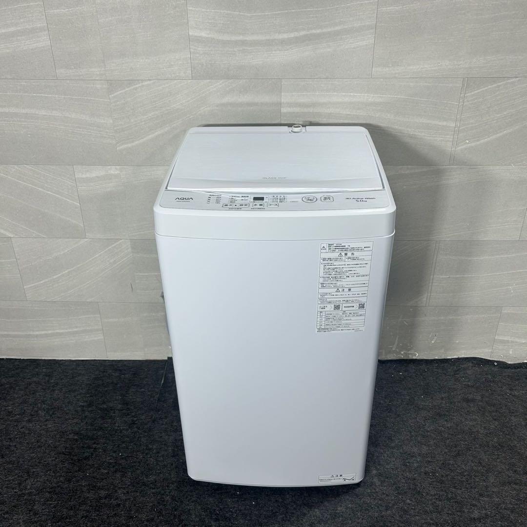 新生活 生活家電2点セット 冷蔵庫 洗濯機 2023年 2024年 d3807