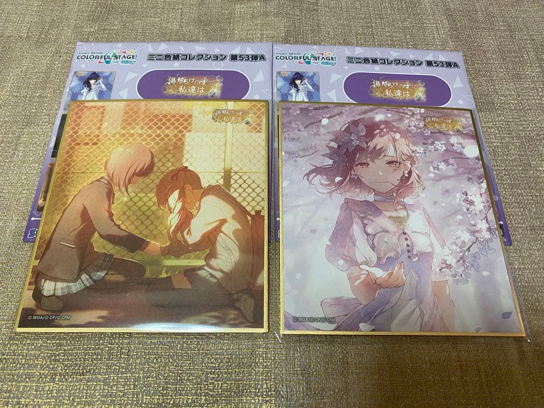 プロセカ ミニ色紙 第53弾A 東雲絵名 - メルカリ