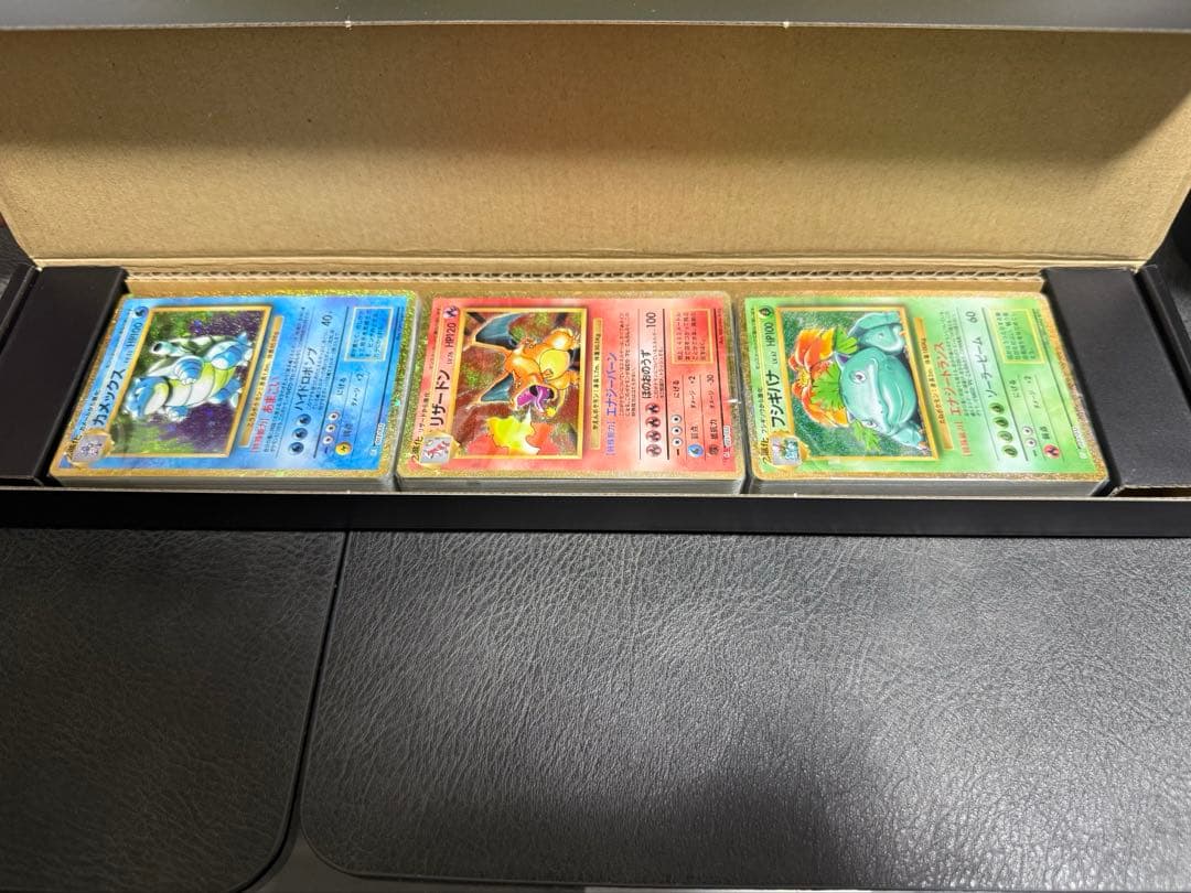 未開封ポケモンカード クラシック カメックス ・リザードン