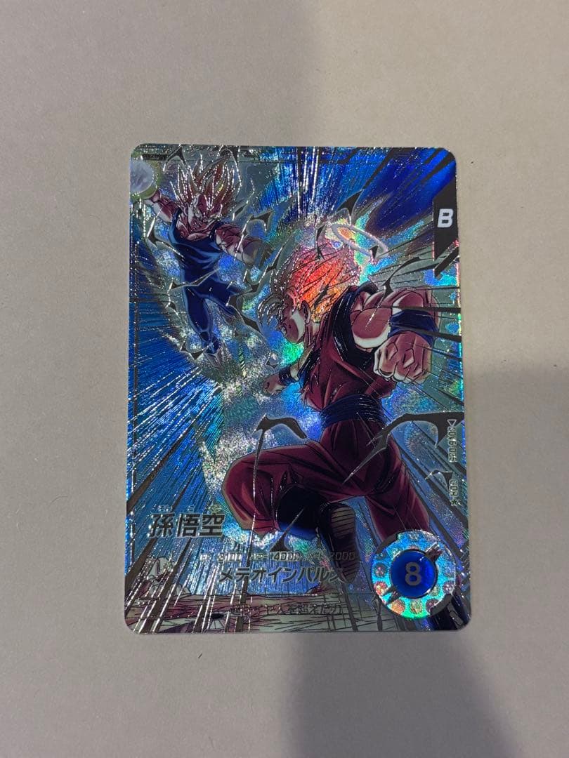 ドラゴンボールスーパーダイバーズ 孫悟空　SDV6-025