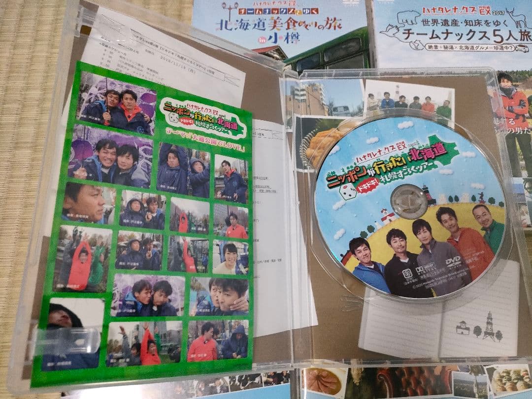 ハナタレナックス 特別編EX DVDセット 2015〜19 5本セットの通販はau