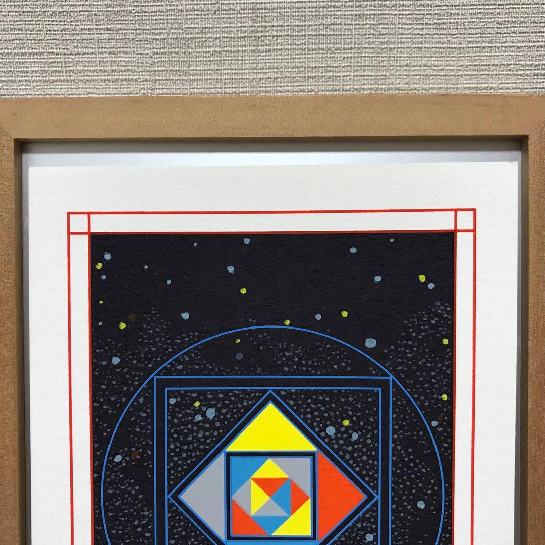 前田常作 シルクスクリーン 限定1000枚 サイン入り - メルカリ