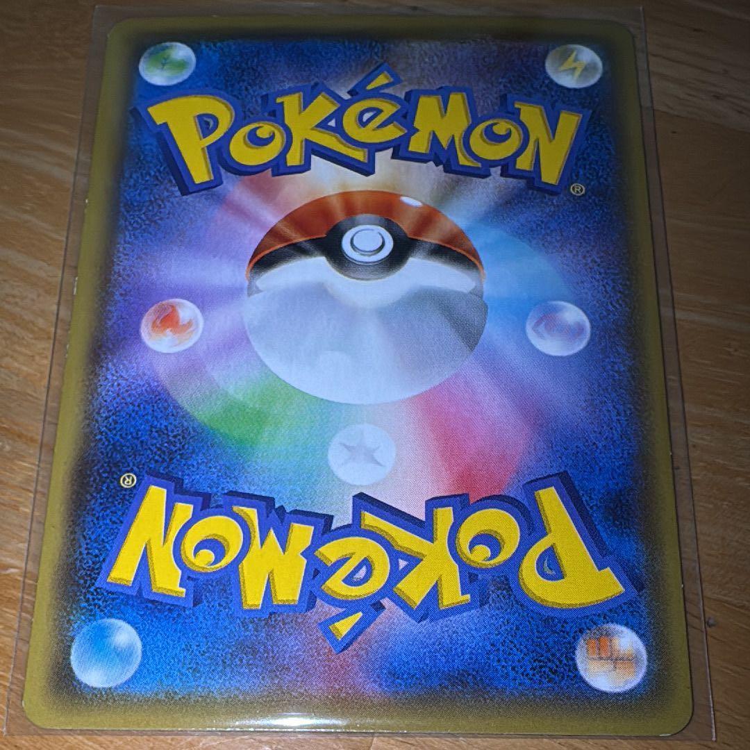 ニンフィアVMAX SA S6a イーブイヒーローズ 093/069